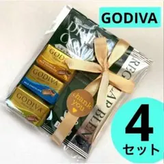 GODIVA プチギフト4セット　バレンタインチョコレート　ドリップコーヒー