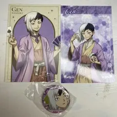 Item thumbnail for item 72226932-f5ec-4df5-b808-af2777073c16