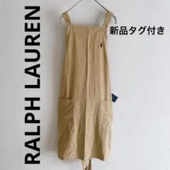 2026年最新】ラルフローレン エプロンの人気アイテム - メルカリ