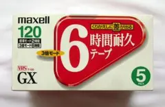 【未開封】maxell GX VHS ビデオテープ 120分 5パック