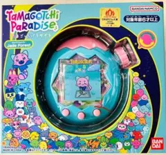 たまごっちパラダイス ジェイドフォレスト