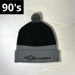 90s UMBRO ボンボンニット帽 archive y2k ヴィンテージ 古着