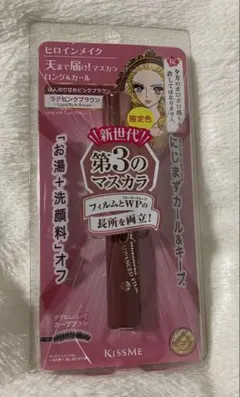 ヒロインメイク ロング＆カールマスカラ 52 ラテピンクブラウン