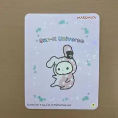 Item thumbnail for item 5efd06ea-bd31-4b91-816d-1d2c0b121cd0