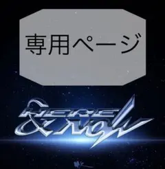 2026年最新】Rakutao公式アカウント01様専用の人気アイテム - メルカリ