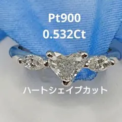 Flower様0.5CtUPハートシェイプ 天然ダイヤモンドリングプラチナ900 Flower様0.5CtUPハートシェイプ 天然ダイヤモンドリングプラチナ900