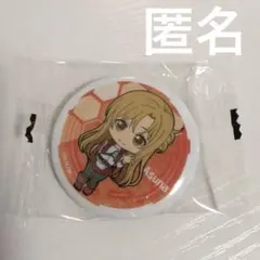 2026年最新】結城明日奈の人気アイテム - メルカリ