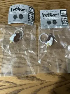 ハイキュー!! カプセルトイ 2個セット