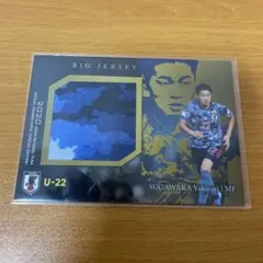 2026年最新】日本代表 ジャージカードの人気アイテム - メルカリ