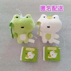 次の日ケロリ ぬいぐるみ サンエックス マスコット キーホルダー 当時