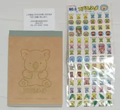 Item thumbnail for item ce0ae3bd-279c-44bc-be71-93dd5d17f4e3