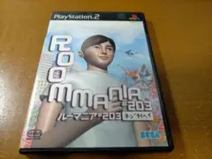 ROOMMANIA#203