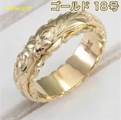 ハワイアンジュエリー リング 指輪 アクセサリー ジュエリー シンプル ゴールド