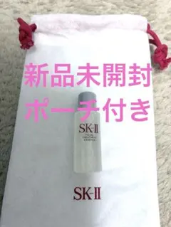 【新品未使用】SKII フェイシャル トリートメント エッセンス サンプル