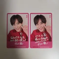 2025年最新】向山毅の人気アイテム - メルカリ