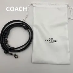 COACH コーチ レザー ショルダーストラップ ネイビー 単品