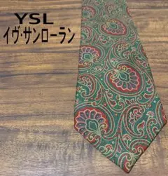 イヴサンローラン　ネクタイ　シルク100%