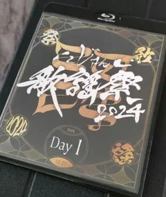 にじさんじ歌謡祭 2024 Day 1 Blu-ray