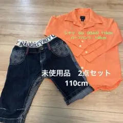 GAP ギャップ　110 シャツ　ハーフパンツ　コーデセット