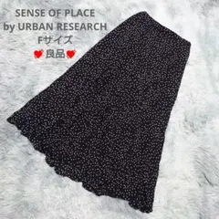 良品　センスオブプレイス　ロングスカート　フレアスカート　ドット　春夏　Fサイズ