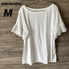 Kim Rogers◎フリル半袖白Tシャツ無地　M アイレットレース　カットソー