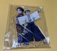 珠世　愈史郎　描き下ろし　アクリルスタンド　鬼滅の刃　購入　特典