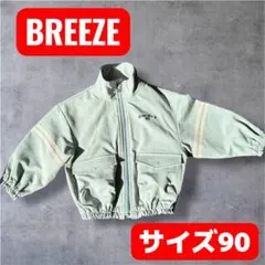 ウィンドブレーカー 95