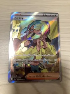 メガドリームex カナリィ SR ポケモンカード ポケカ