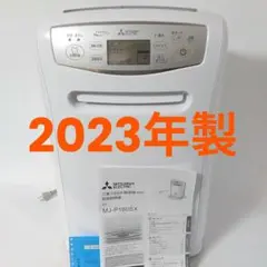 2025年最新】mj-p180sxの人気アイテム - メルカリ