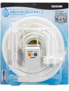 KOSHIN家庭用バスポンプ KP-104JH AC-100Vのサムネイル