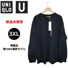 つ*ね様 新品 UNIQLO U クルーネックT(長袖) 黒　3XL 綿100%