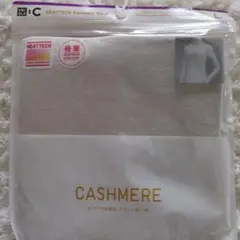 新品未使用　ユニクロ 極暖ヒートテックカシミヤブレンドタートルネックT Lサイズ