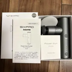 2026年最新】シックスパッド 中古の人気アイテム - メルカリ