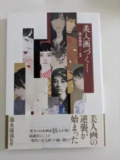 Item thumbnail for item 97876ffa-a889-4c0e-844c-eef8a2885cd2