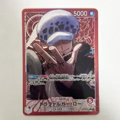 ワンピースカード　ロー　リーダーパラレル　蒼海の七傑