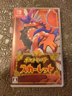 ポケットモンスター スカーレット