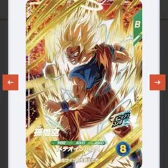 【美品】ドラゴンボールカード ⭐️断捨離⭐️お買い得⭐️24枚 GDR有り•おまけ有り 2026年最新】ドラゴンボールカードの人気アイテム - メルカリ