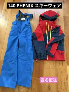 フェニックス Phenix 140 スキーウェア