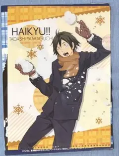 ハイキュー！！　山口忠　ミニクリアファイル