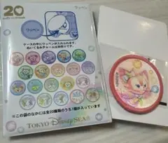 ダッフィーフレンズ　20周年　ワッペン　リーナベル