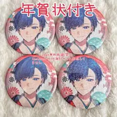 Item thumbnail for item db8e1014-e558-4387-9e17-e776c097ba6d