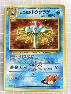 2026年最新】旧裏 マークありの人気アイテム - メルカリ