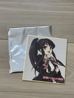 劇場版 涼宮ハルヒの消失 入場特典第一弾 描き下ろしミニ色紙 涼宮ハルヒ