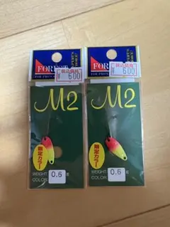 2025年最新】フォレスト m2 0.6の人気アイテム - メルカリ