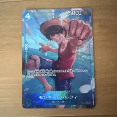2026年最新】モンキー・D・ルフィ P-055の人気アイテム - メルカリ