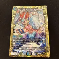 デッドダムド　プロモ メルカリ便 メルカリ便 天災 デドダム CS プロモ - メルカリ