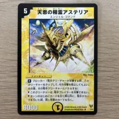 抹茶様 リクエスト 2点 まとめ商品