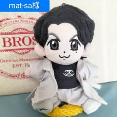 福山雅治　ちぃましゃ　ぬいぐるみ用コスチューム（衣装）N-296 福山雅治 ちぃましゃ ぬいぐるみ用コスチューム（衣装）N-296 - メルカリ