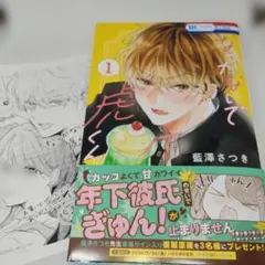 Item thumbnail for item 7ce475df-cb71-4c36-81fc-62e2512b0115