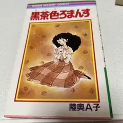 Item thumbnail for item b6346aab-19fb-42c5-97ce-60a2f50528ea